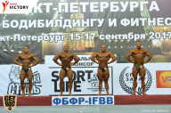 Чемпионат Санкт-Петербурга по бодибилдингу - 2017