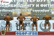 Чемпионат Санкт-Петербурга по бодибилдингу - 2017
