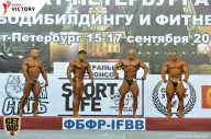 Чемпионат Санкт-Петербурга по бодибилдингу - 2017