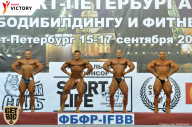 Чемпионат Санкт-Петербурга по бодибилдингу - 2017