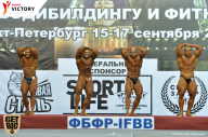 Чемпионат Санкт-Петербурга по бодибилдингу - 2017