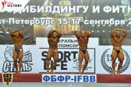 Чемпионат Санкт-Петербурга по бодибилдингу - 2017