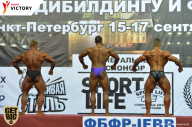 Чемпионат Санкт-Петербурга по бодибилдингу - 2017