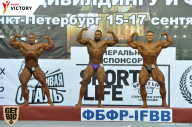 Чемпионат Санкт-Петербурга по бодибилдингу - 2017