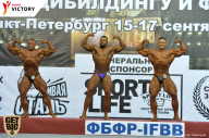 Чемпионат Санкт-Петербурга по бодибилдингу - 2017