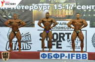 Чемпионат Санкт-Петербурга по бодибилдингу - 2017