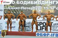 Чемпионат Санкт-Петербурга по бодибилдингу - 2017
