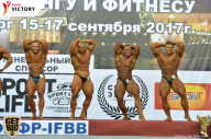 Чемпионат Санкт-Петербурга по бодибилдингу - 2017