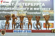 Чемпионат Санкт-Петербурга по бодибилдингу - 2017
