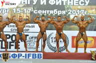 Чемпионат Санкт-Петербурга по бодибилдингу - 2017