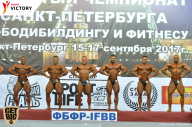 Чемпионат Санкт-Петербурга по бодибилдингу - 2017