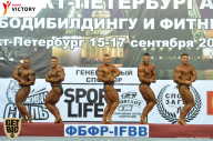 Чемпионат Санкт-Петербурга по бодибилдингу - 2017