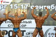 Чемпионат Санкт-Петербурга по бодибилдингу - 2017