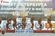 Чемпионат Санкт-Петербурга по бодибилдингу - 2017