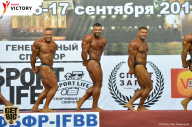 Чемпионат Санкт-Петербурга по бодибилдингу - 2017