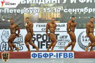 Чемпионат Санкт-Петербурга по бодибилдингу - 2017