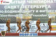 Чемпионат Санкт-Петербурга по бодибилдингу - 2017