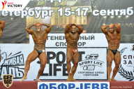 Чемпионат Санкт-Петербурга по бодибилдингу - 2017