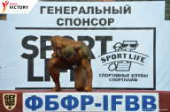 Чемпионат Санкт-Петербурга по бодибилдингу - 2017