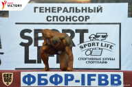 Чемпионат Санкт-Петербурга по бодибилдингу - 2017