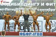 Чемпионат Санкт-Петербурга по бодибилдингу - 2017