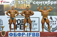 Чемпионат Санкт-Петербурга по бодибилдингу - 2017