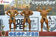 Чемпионат Санкт-Петербурга по бодибилдингу - 2017