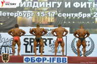 Чемпионат Санкт-Петербурга по бодибилдингу - 2017