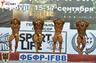 Чемпионат Санкт-Петербурга по бодибилдингу - 2017