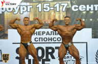 Чемпионат Санкт-Петербурга по бодибилдингу - 2017