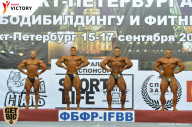 Чемпионат Санкт-Петербурга по бодибилдингу - 2017