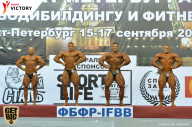 Чемпионат Санкт-Петербурга по бодибилдингу - 2017