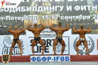 Чемпионат Санкт-Петербурга по бодибилдингу - 2017