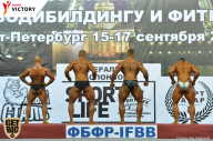 Чемпионат Санкт-Петербурга по бодибилдингу - 2017