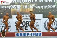 Чемпионат Санкт-Петербурга по бодибилдингу - 2017