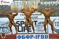 Чемпионат Санкт-Петербурга по бодибилдингу - 2017