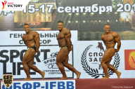 Чемпионат Санкт-Петербурга по бодибилдингу - 2017