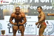 Чемпионат Санкт-Петербурга по бодибилдингу - 2017