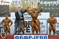 Чемпионат Санкт-Петербурга по бодибилдингу - 2017