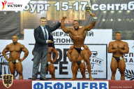 Чемпионат Санкт-Петербурга по бодибилдингу - 2017