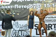 Чемпионат Санкт-Петербурга по бодибилдингу - 2017