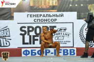 Чемпионат Санкт-Петербурга по бодибилдингу - 2017