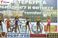 Чемпионат Санкт-Петербурга по бодибилдингу - 2017