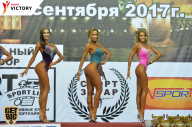 Чемпионат Санкт-Петербурга по бодибилдингу - 2017