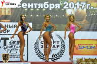Чемпионат Санкт-Петербурга по бодибилдингу - 2017