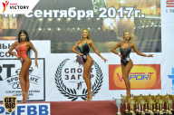 Чемпионат Санкт-Петербурга по бодибилдингу - 2017