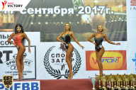 Чемпионат Санкт-Петербурга по бодибилдингу - 2017