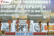 Чемпионат Санкт-Петербурга по бодибилдингу - 2017