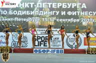 Чемпионат Санкт-Петербурга по бодибилдингу - 2017