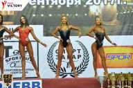 Чемпионат Санкт-Петербурга по бодибилдингу - 2017